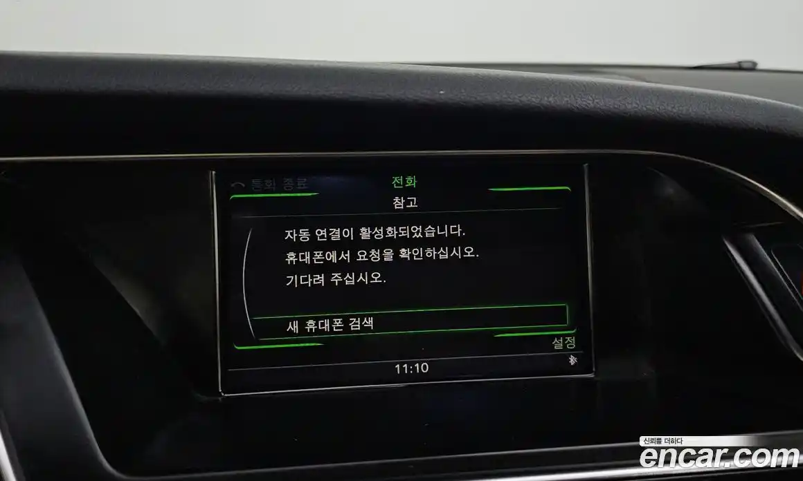 Audi A5 2015 2.0 Автомат в Москве № 469263, фото 17