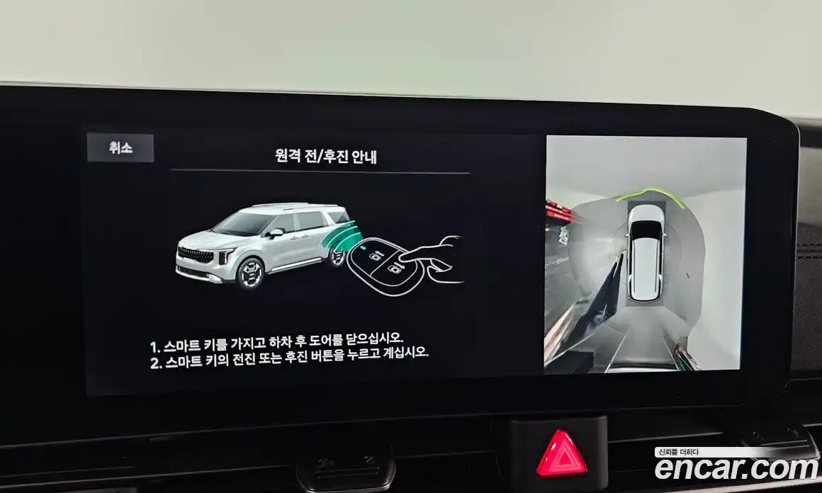 Kia Canival 2025 2.2 Автомат в Москве № 51387, фото 15