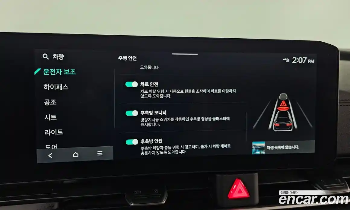 Kia Canival 2025 2.2 Автомат в Москве № 51387, фото 16