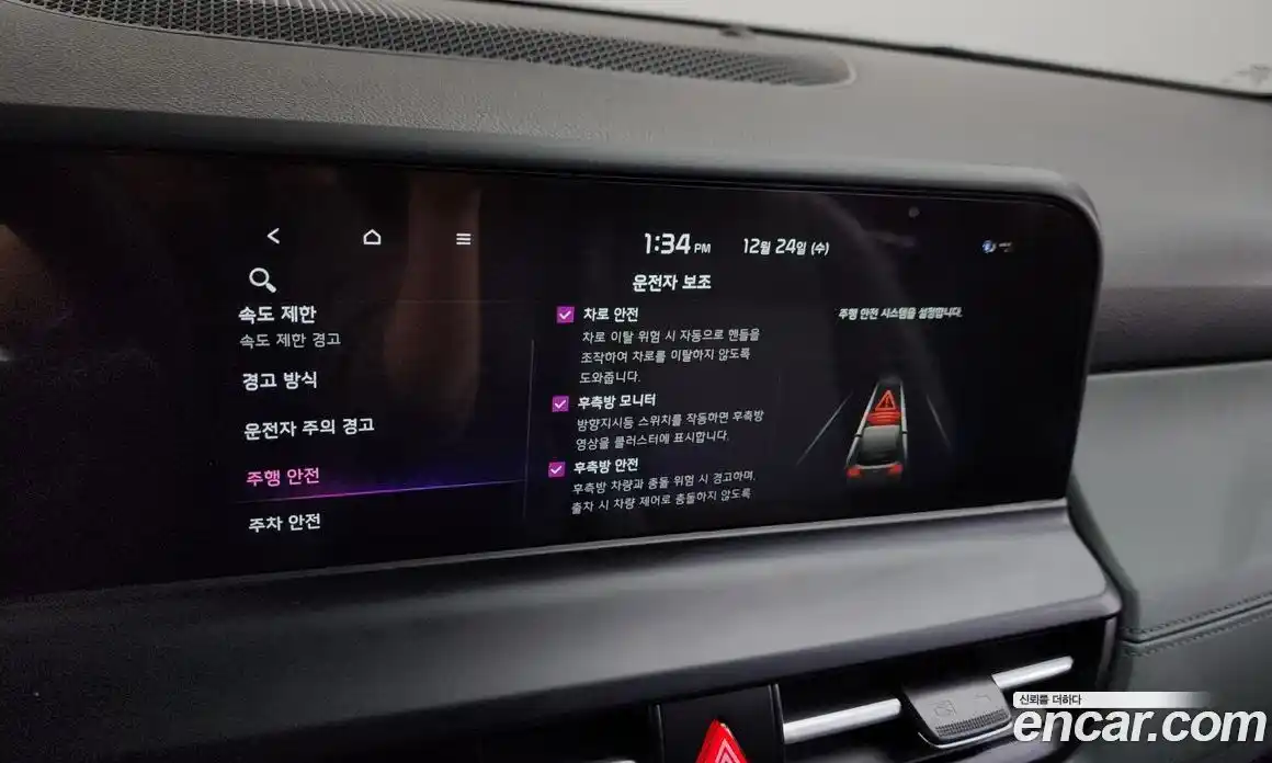 Kia Seltos 2025 1.6 Автомат в Москве № 52667, фото 15