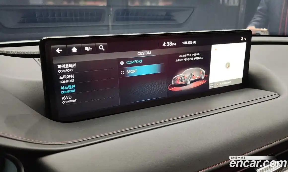 Genesis G80 2023 3.5 Автомат в Москве № 56629, фото 15