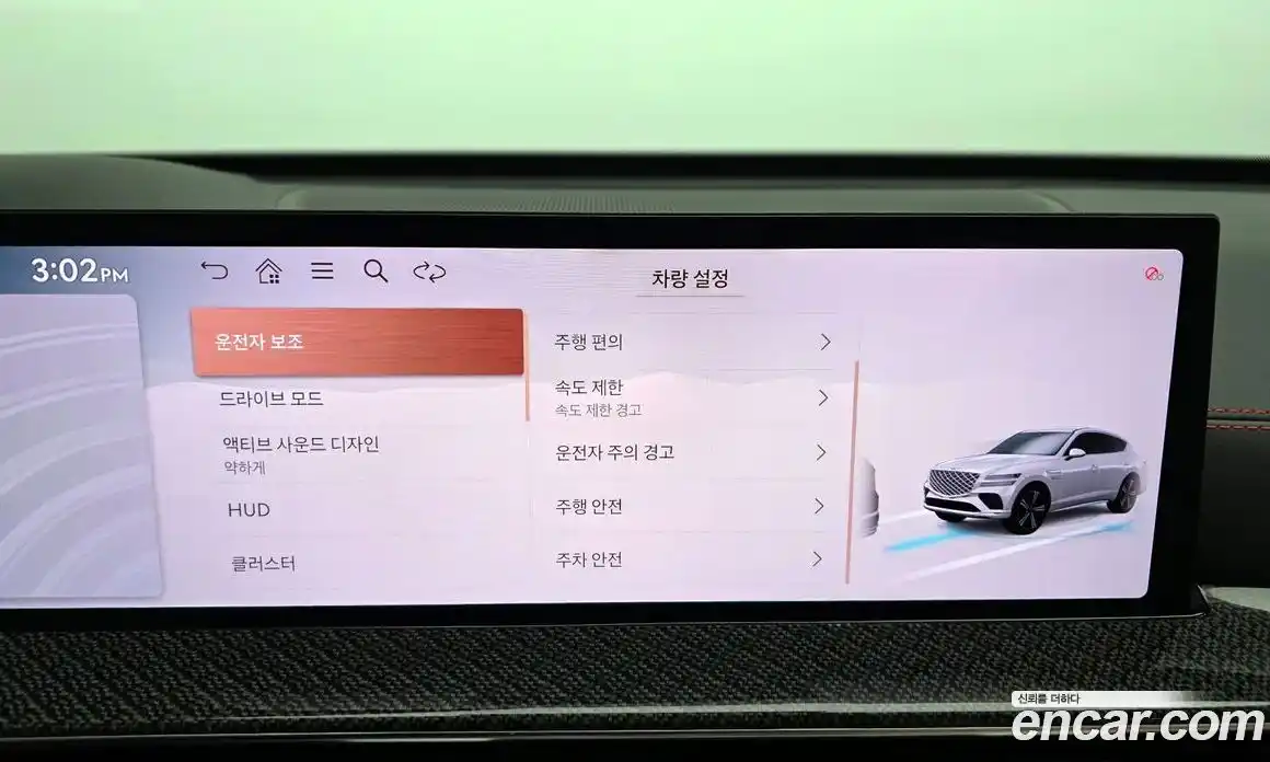 Genesis GV80 2024 2.5 Автомат в Москве № 58099, фото 14