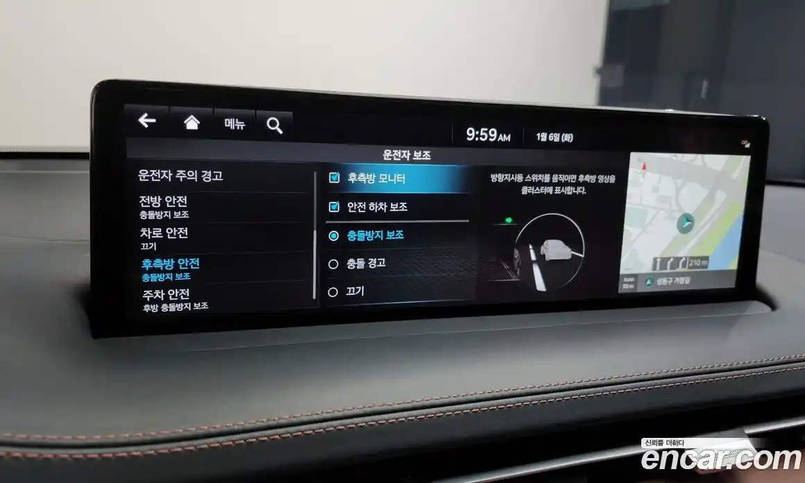 Genesis GV70 2023 2.5 Автомат в Москве № 59103, фото 17