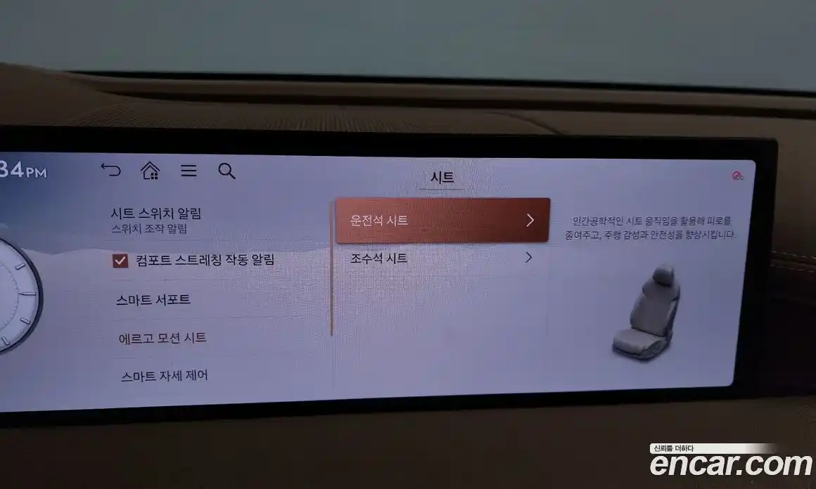 Genesis G80 2025 3.5 Автомат в Москве № 59104, фото 12