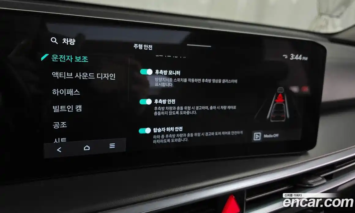 Kia Sorento 2024 2.5 Автомат в Москве № 60659, фото 18