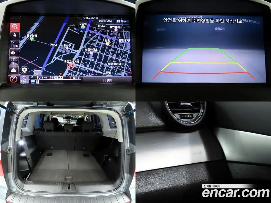 Chevrolet Orlando 2018 1.6 Автомат в Москве № 65864, фото 18