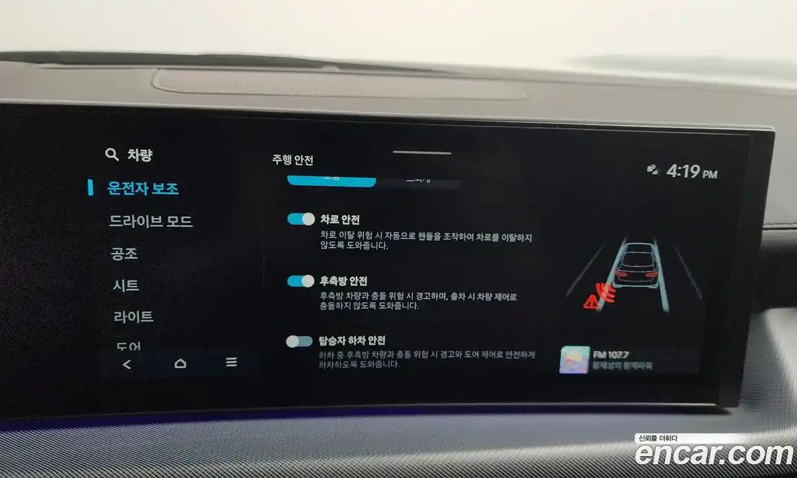 Hyundai Sonata 2024 2.0 Автомат в Москве № 9374, фото 18