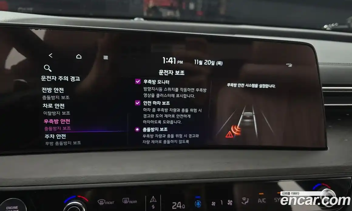 Kia K8 2023 3.5 Автомат в Москве № 95202, фото 7