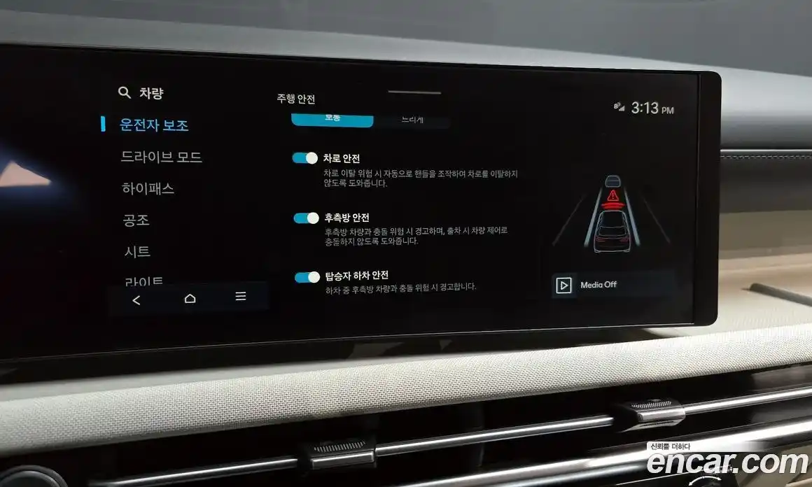 Hyundai Tucson 2025 1.6 Автомат в Москве № 108232, фото 2