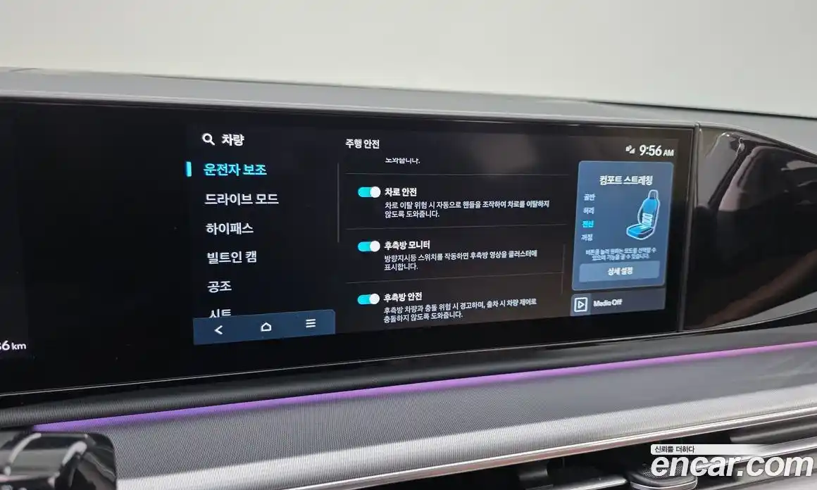 Hyundai Grandeur 2024 2.5 Автомат в Москве № 109704, фото 18