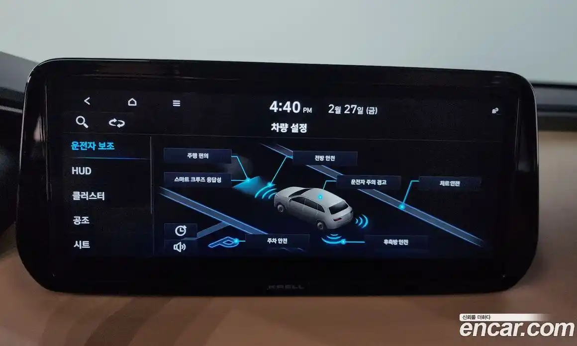 Hyundai Santa Fe 2021 2.2 Автомат в Москве № 111419, фото 19