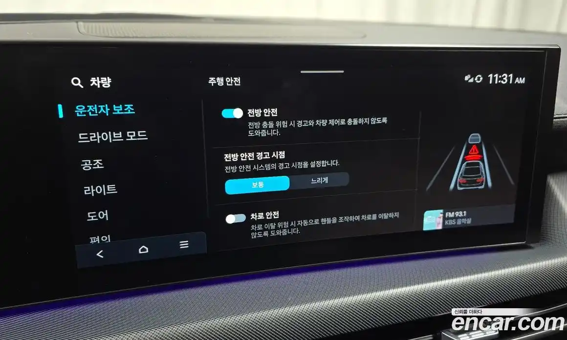 Hyundai Sonata 2024 2.0 Автомат в Москве № 111719, фото 7