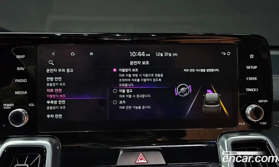 Kia Sorento 2023 1.6 Автомат в Москве № 115319, фото 14