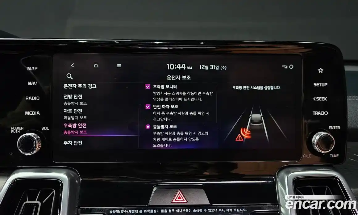 Kia Sorento 2023 1.6 Автомат в Москве № 115319, фото 20