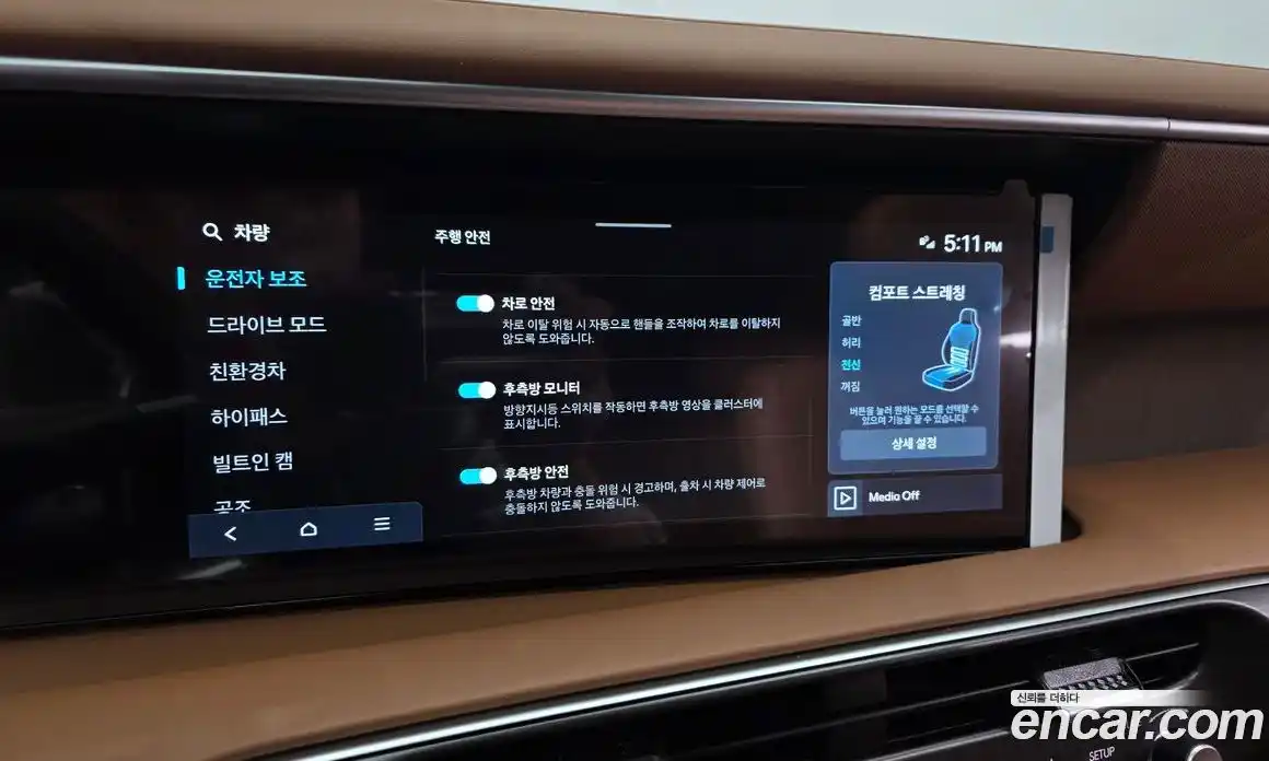 Hyundai Palisade 2026 2.5 Автомат в Москве № 119425, фото 2