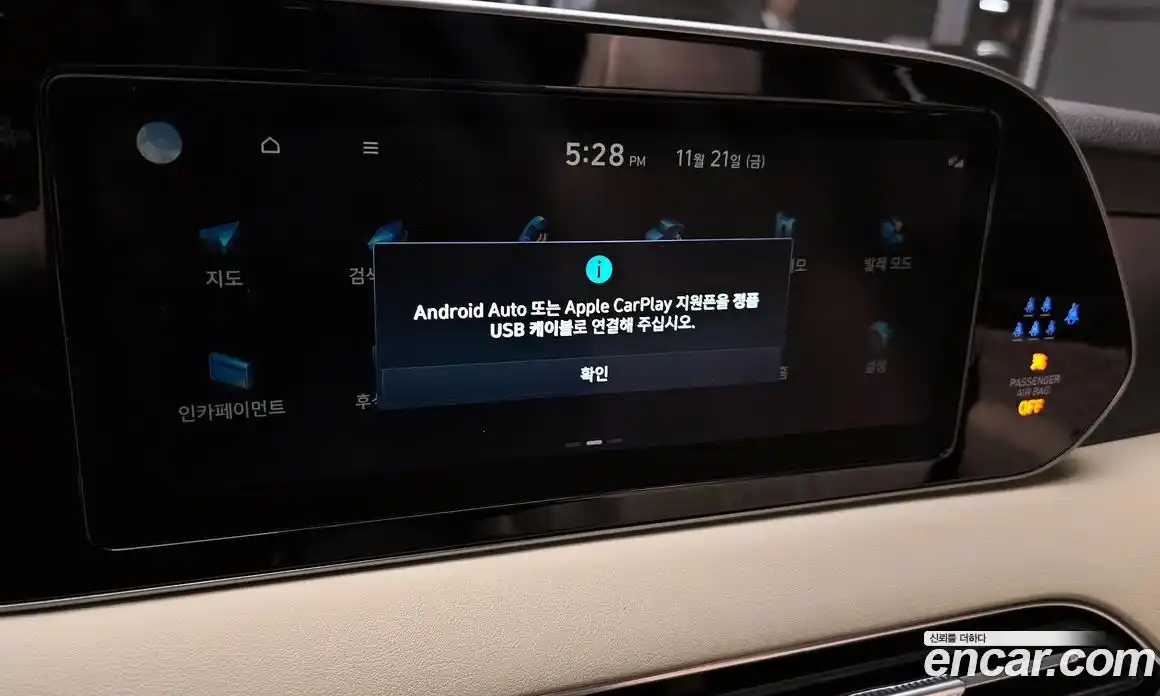 Hyundai Palisade 2022 2.2 Автомат в Москве № 125761, фото 4