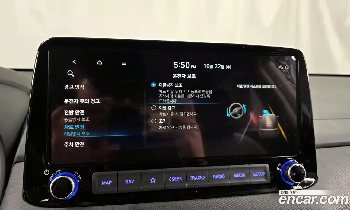 Hyundai Kona 2021 1.6 Автомат в Москве № 126444, фото 18