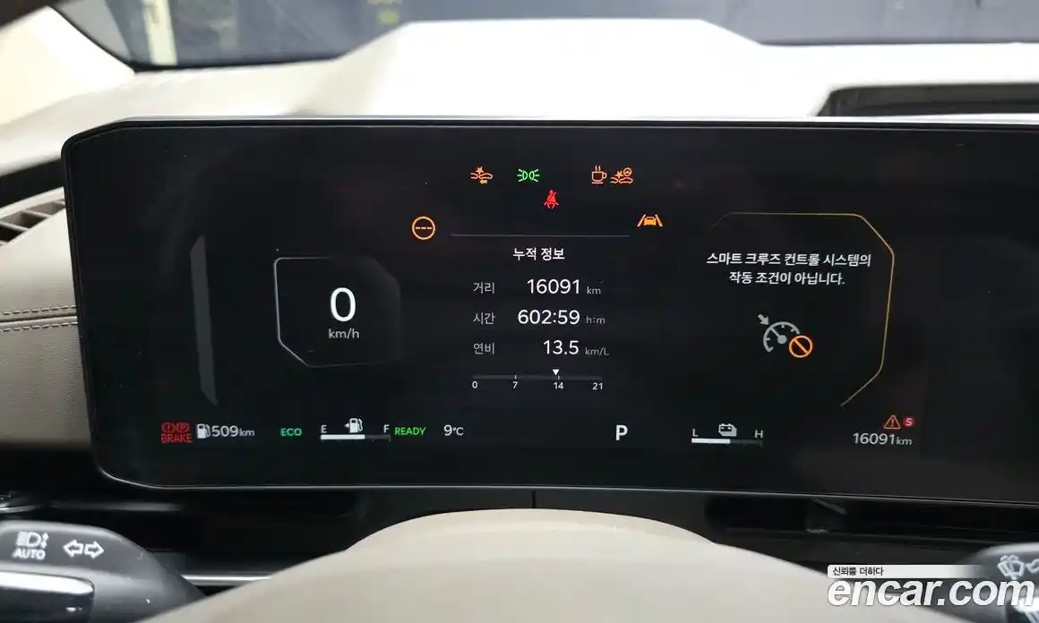 Kia Canival 2025 1.6 Автомат в Москве № 128748, фото 13