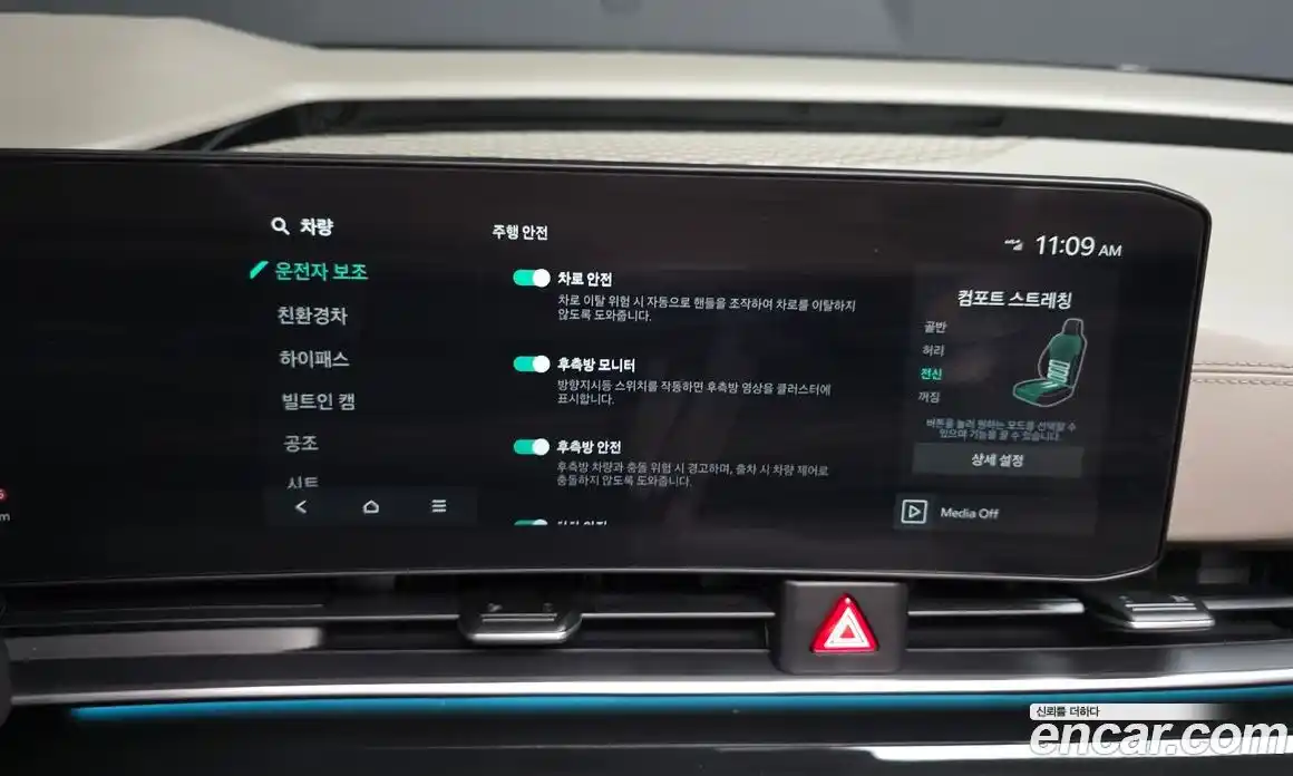 Kia Canival 2025 1.6 Автомат в Москве № 128748, фото 17