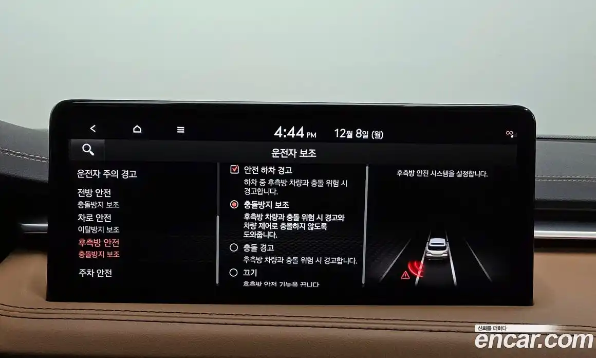 Genesis G70 2023 2.0 Автомат в Москве № 129245, фото 16