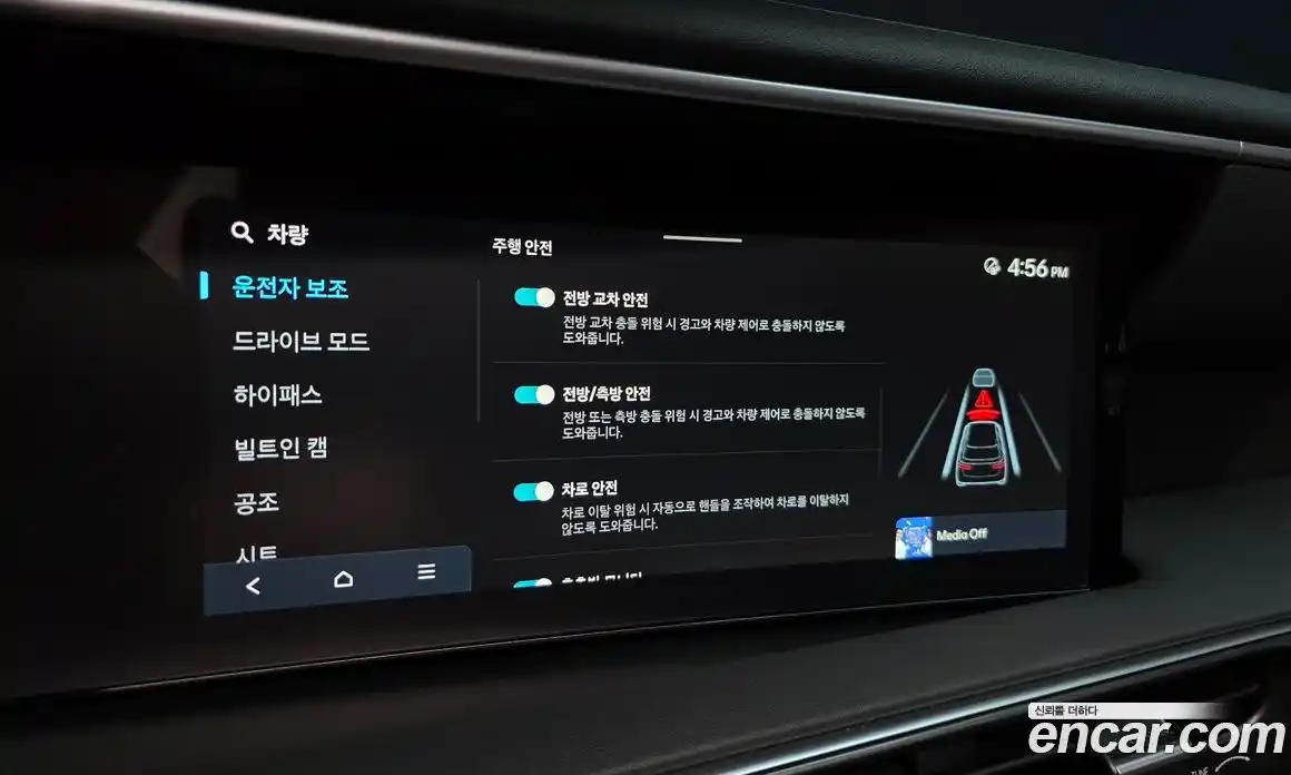 Hyundai Palisade 2026 2.5 Автомат в Москве № 130659, фото 16