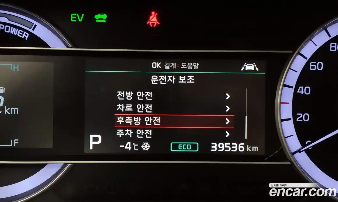 Kia Niro 2020 1.6 Автомат в Москве № 133726, фото 19