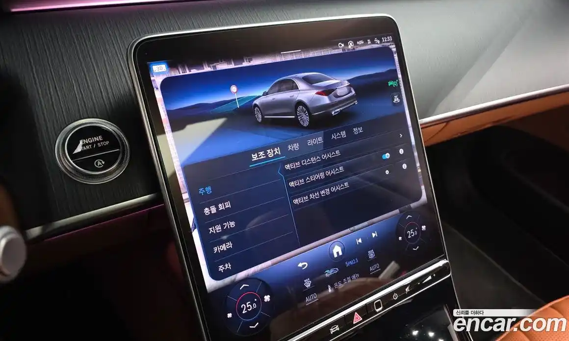 Mercedes-Benz S-Class 2024 3.0 Автомат в Москве № 134932, фото 12