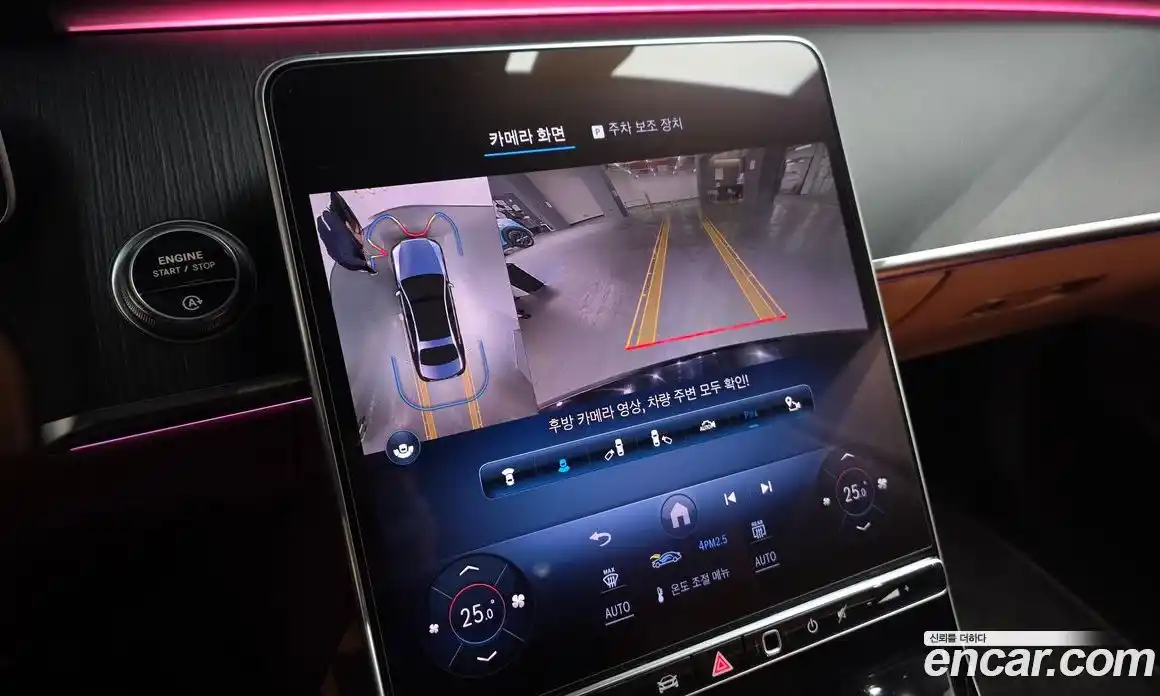 Mercedes-Benz S-Class 2024 3.0 Автомат в Москве № 134932, фото 9