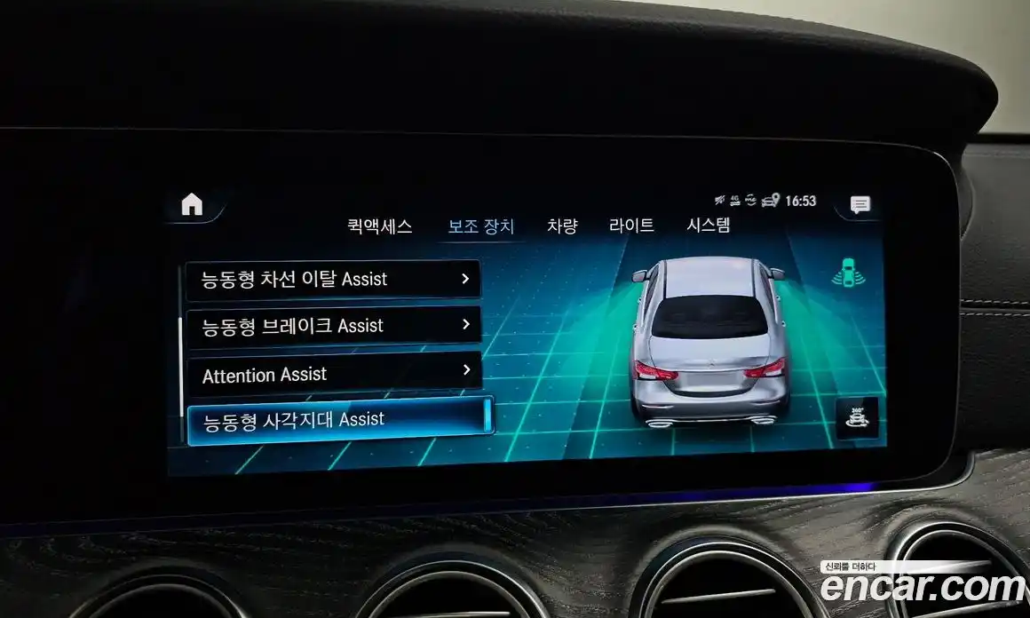 Mercedes-Benz E-Class 2022 2.0 Автомат в Москве № 143188, фото 17