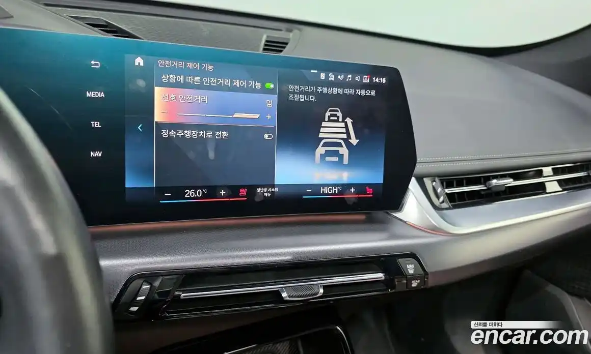 BMW X1 2023 2.0 Автомат в Москве № 154578, фото 14