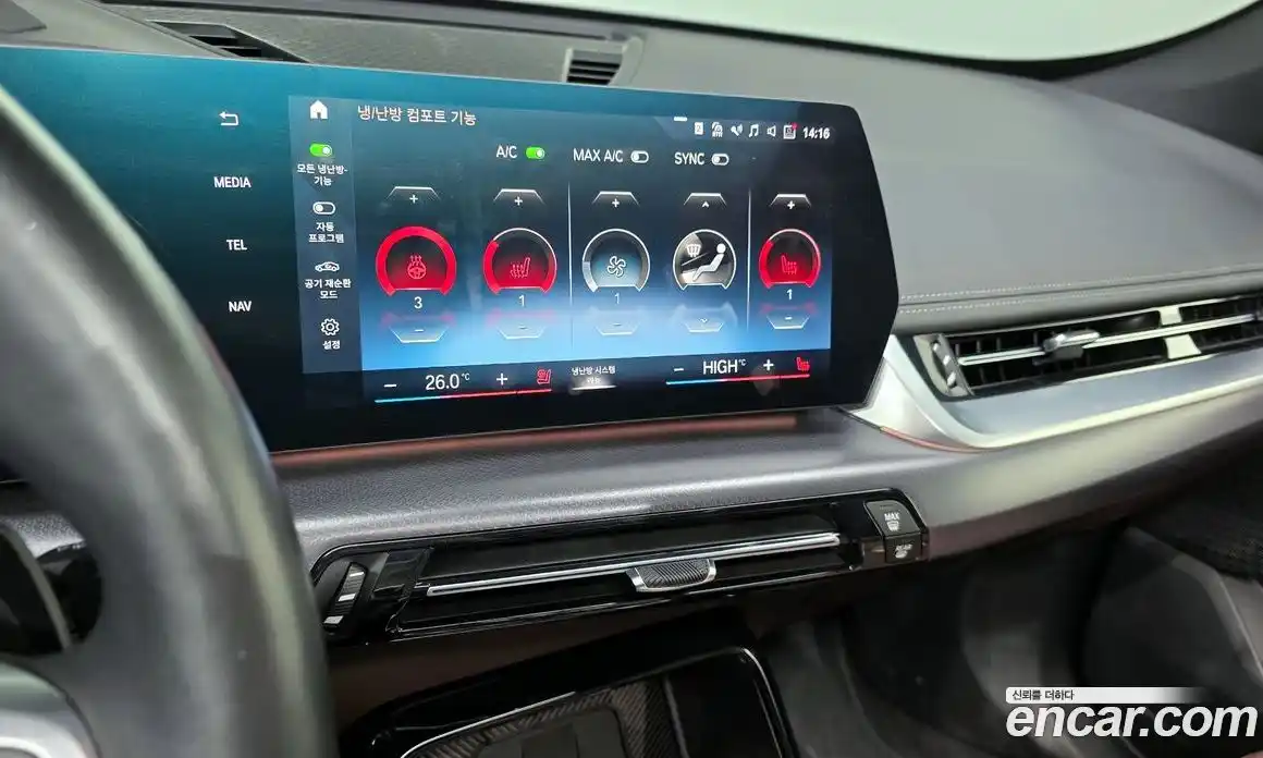 BMW X1 2023 2.0 Автомат в Москве № 154578, фото 6