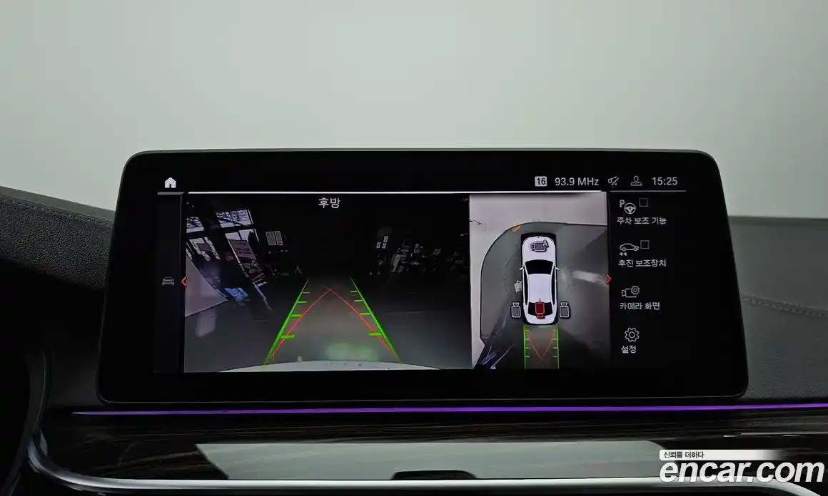 BMW 5-Series 2021 2.0 Автомат в Москве № 155213, фото 18