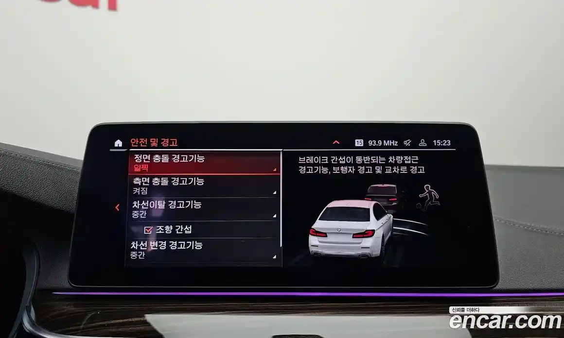 BMW 5-Series 2021 2.0 Автомат в Москве № 155213, фото 5