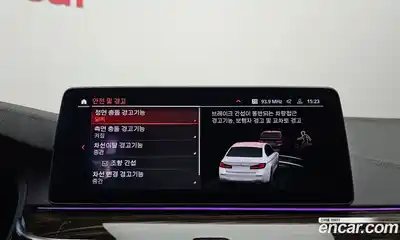 BMW 5-Series 2021 2.0 Автомат в Москве № 155213, миниатюра 5