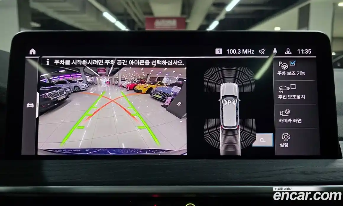 BMW X3 2022 2.0 Автомат в Москве № 156913, фото 16