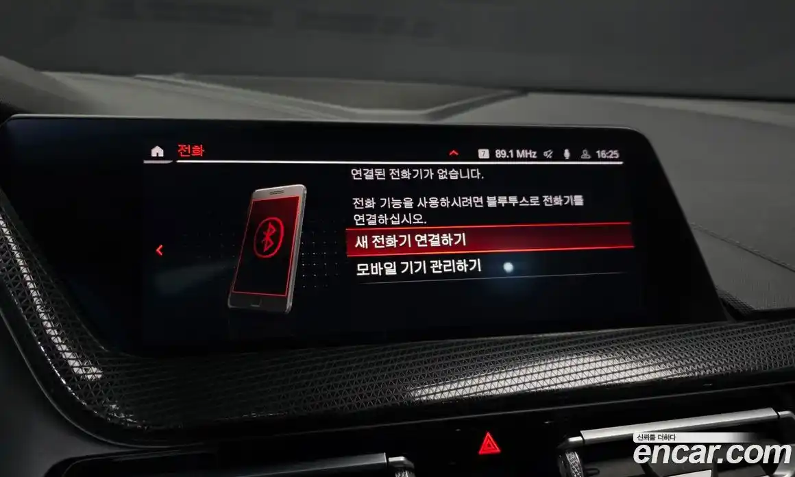 BMW 2-Series 2020 2.0 Автомат в Москве № 157545, фото 10