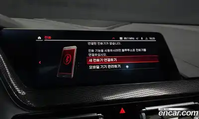 BMW 2-Series 2020 2.0 Автомат в Москве № 157545, миниатюра 10