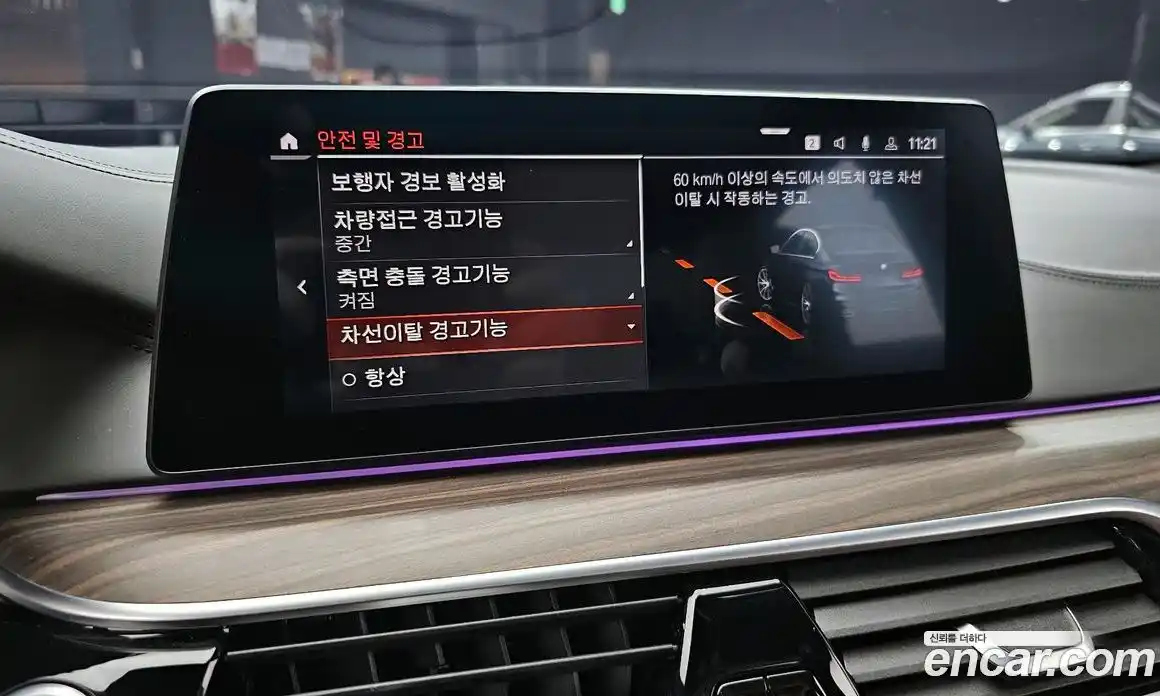 BMW 5-Series 2020 2.0 Автомат в Москве № 157630, фото 5