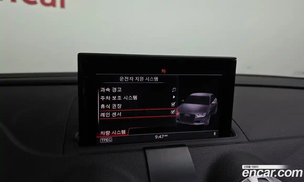 Audi A3 2015 2.0 Автомат в Москве № 158013, фото 16