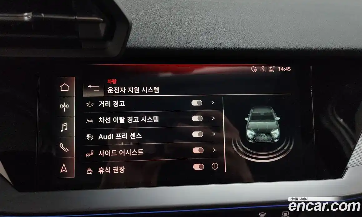 Audi A3 2023 2.0 Автомат в Москве № 158355, фото 17