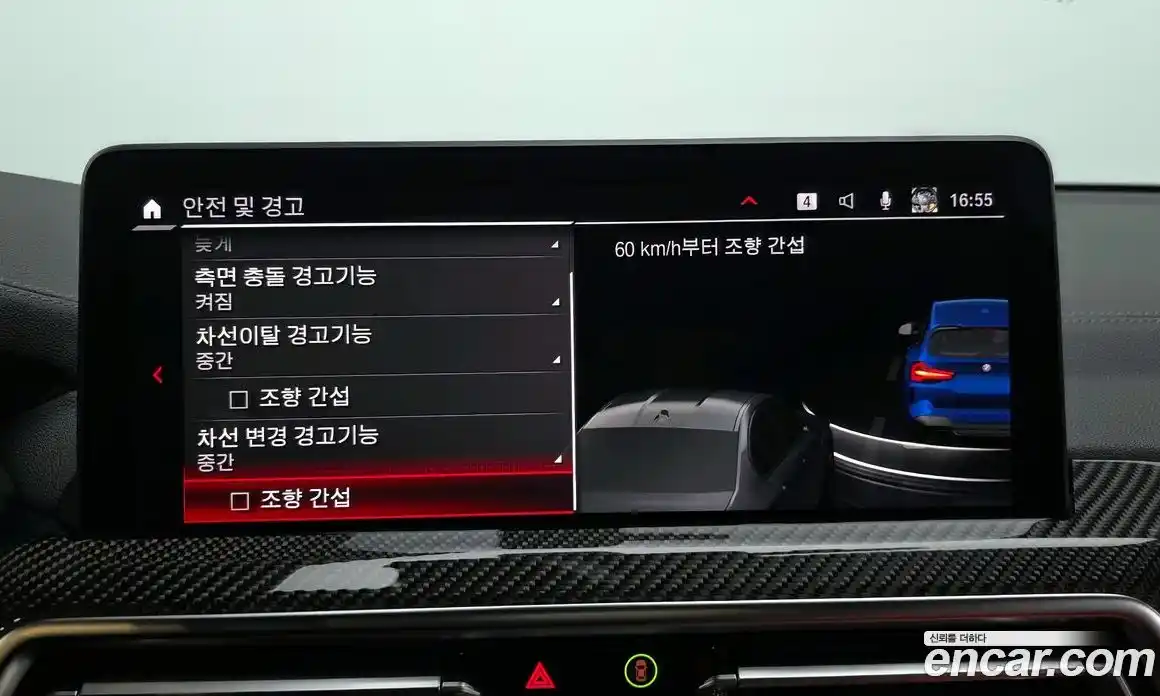 BMW X3M 2022 3.0 Автомат в Москве № 158878, фото 13