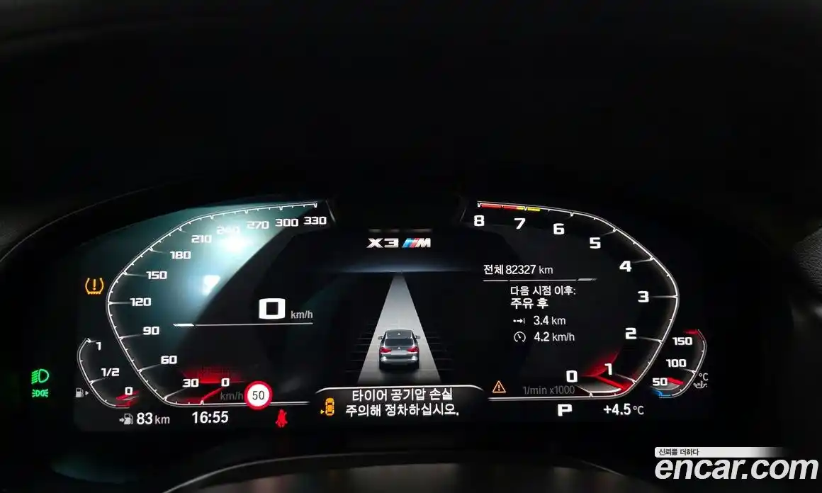 BMW X3M 2022 3.0 Автомат в Москве № 158878, фото 18