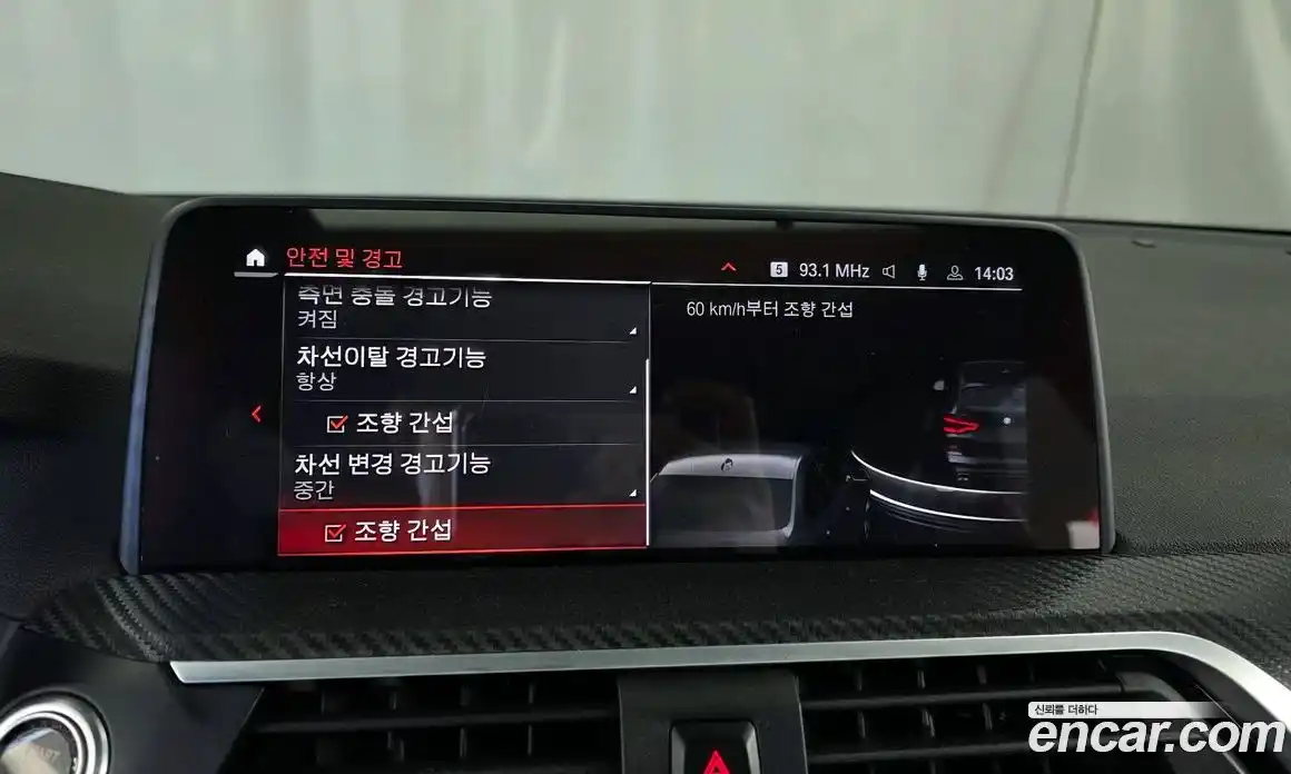 BMW X3 2021 2.0 Автомат в Москве № 158908, фото 16