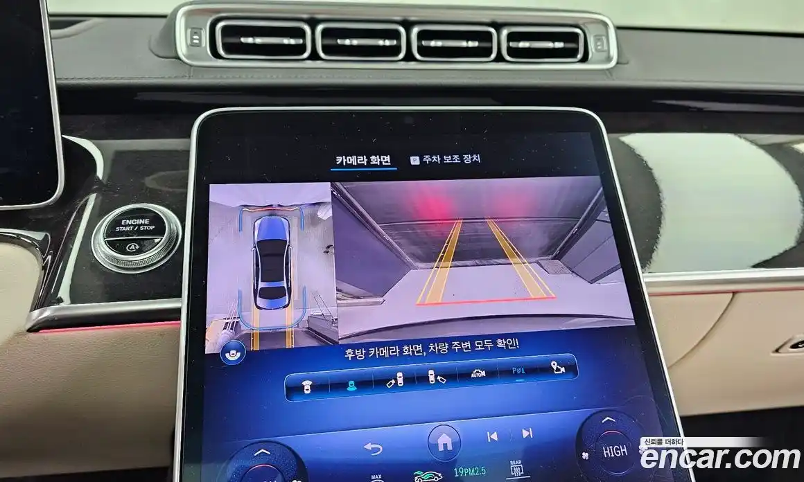 Mercedes-Benz S-Class 2022 3.0 Автомат в Москве № 161962, фото 7