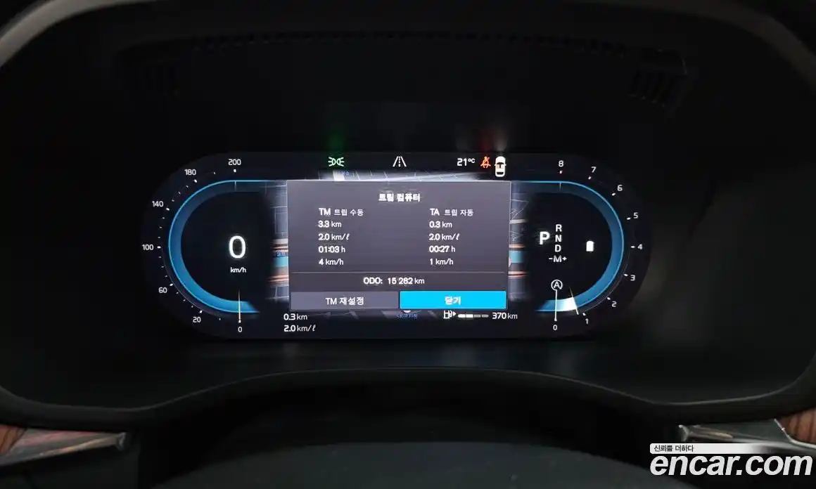 Volvo XC60 2025 2.0 Автомат в Москве № 164252, фото 11