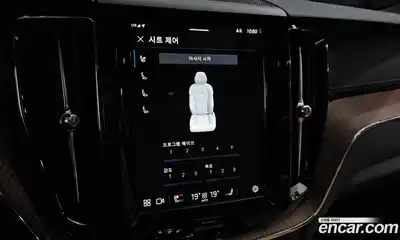 Volvo XC60 2025 2.0 Автомат в Москве № 164252, миниатюра 3