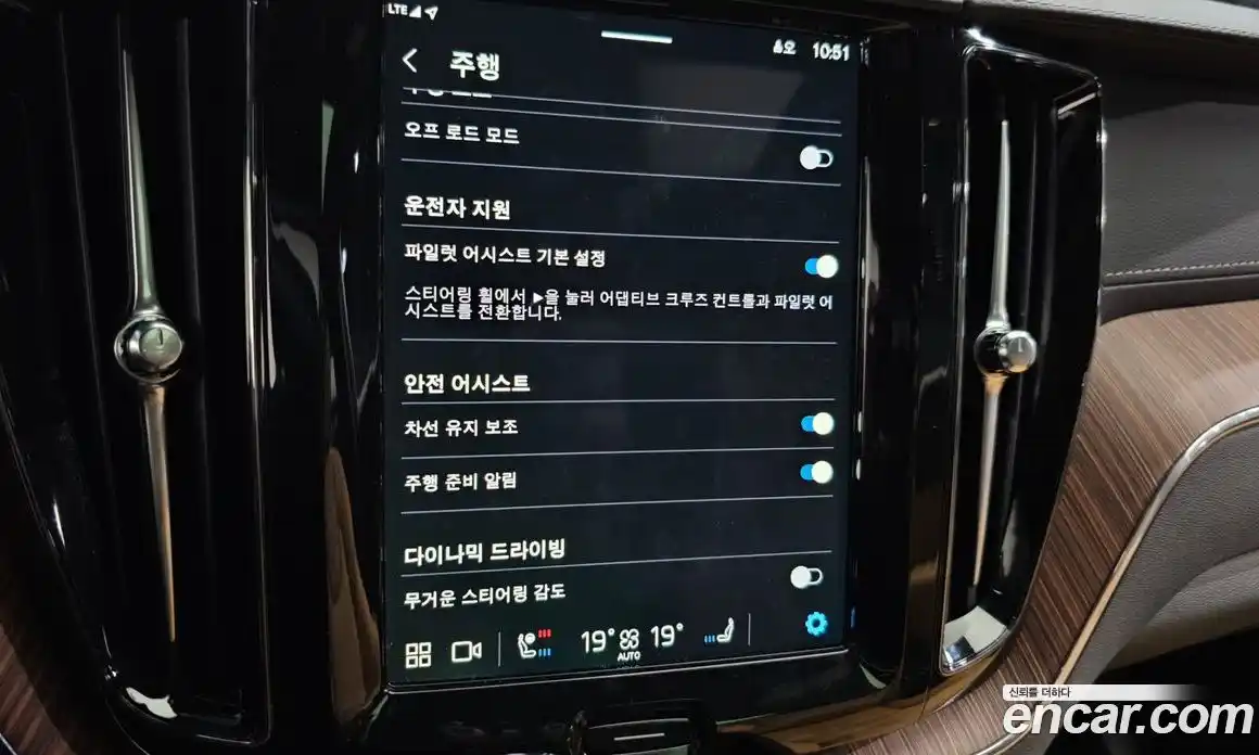 Volvo XC60 2025 2.0 Автомат в Москве № 164252, фото 8