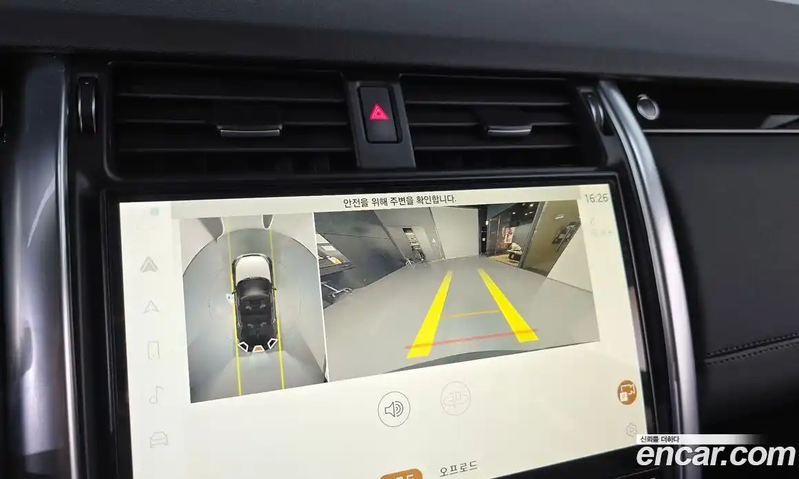 Land Rover Discovery 2023 2.0 Автомат в Москве № 166109, фото 6