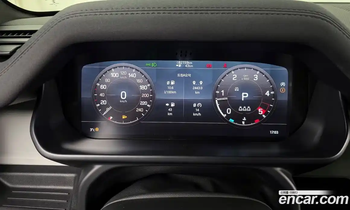 Land Rover Defender 2020 2.0 Автомат в Москве № 166319, фото 15