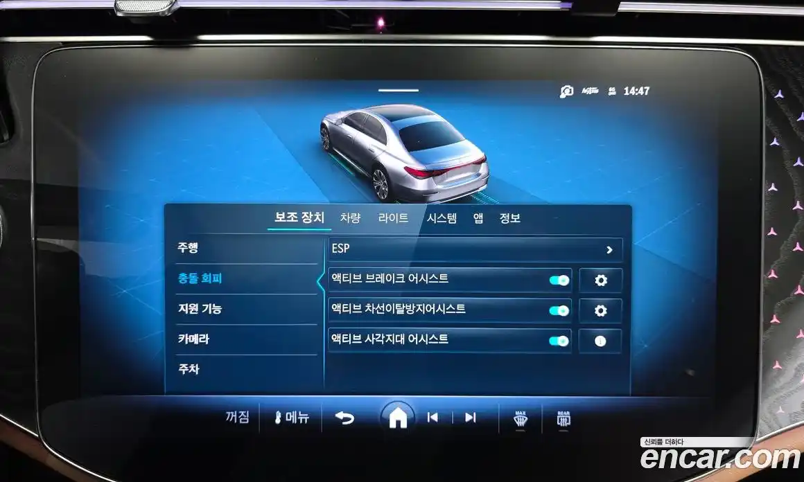 Mercedes-Benz E-Class 2024 2.0 Автомат в Москве № 176342, фото 1